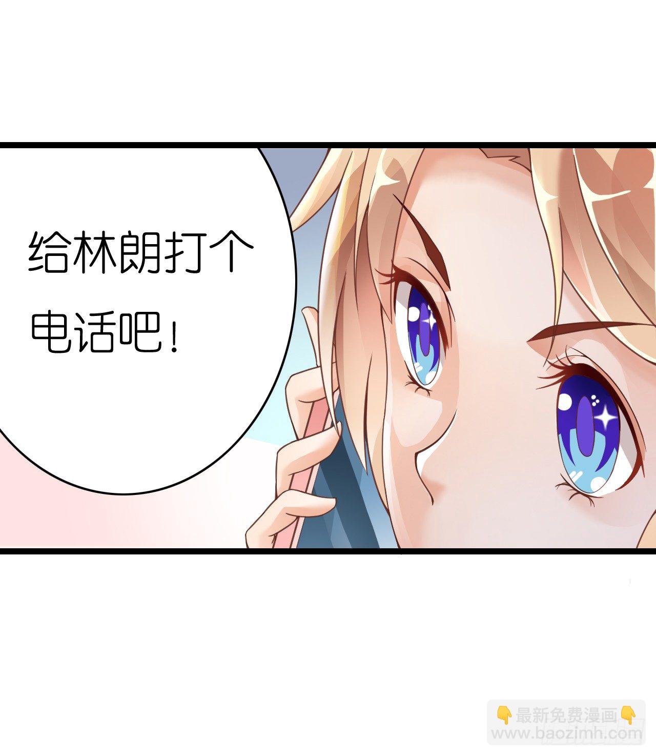 米多的初恋-第12话