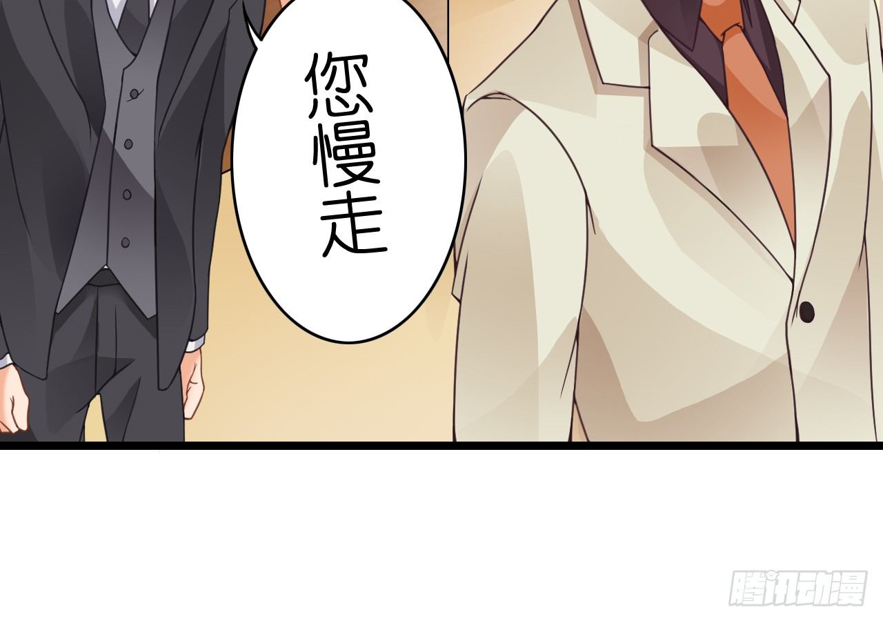 米多的初恋-第12话