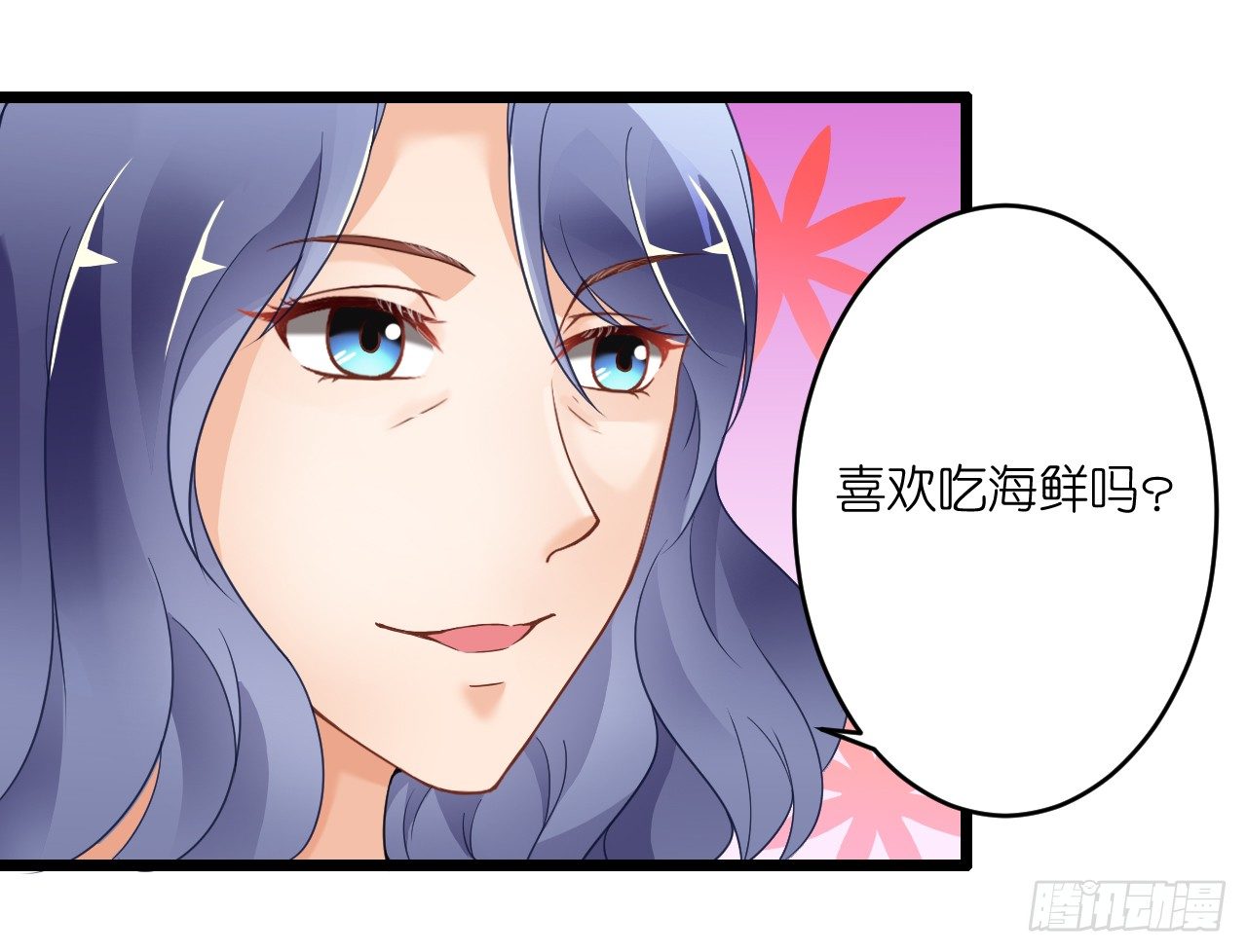 原来你老少通吃啊~-第14话