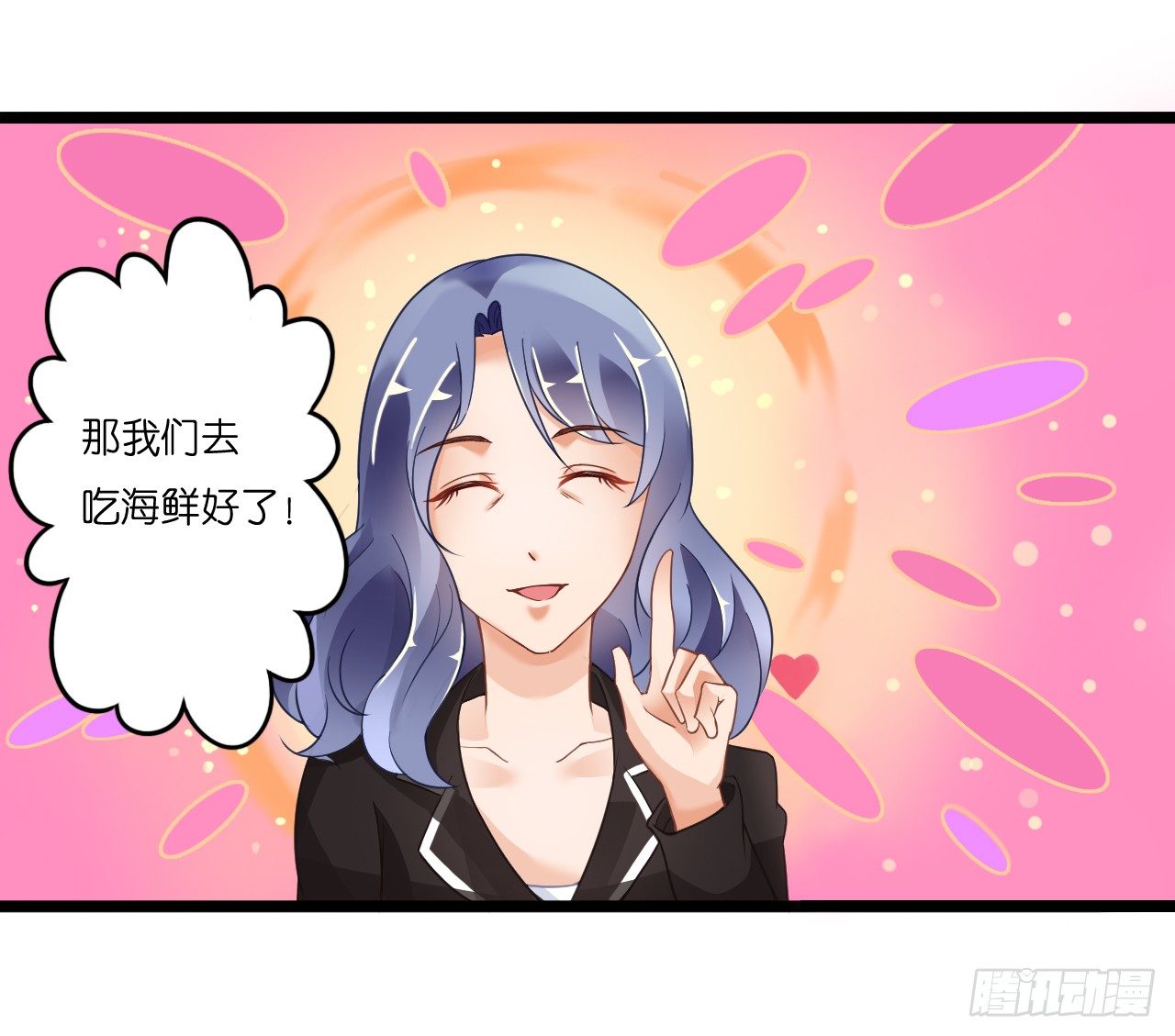 原来你老少通吃啊~-第14话