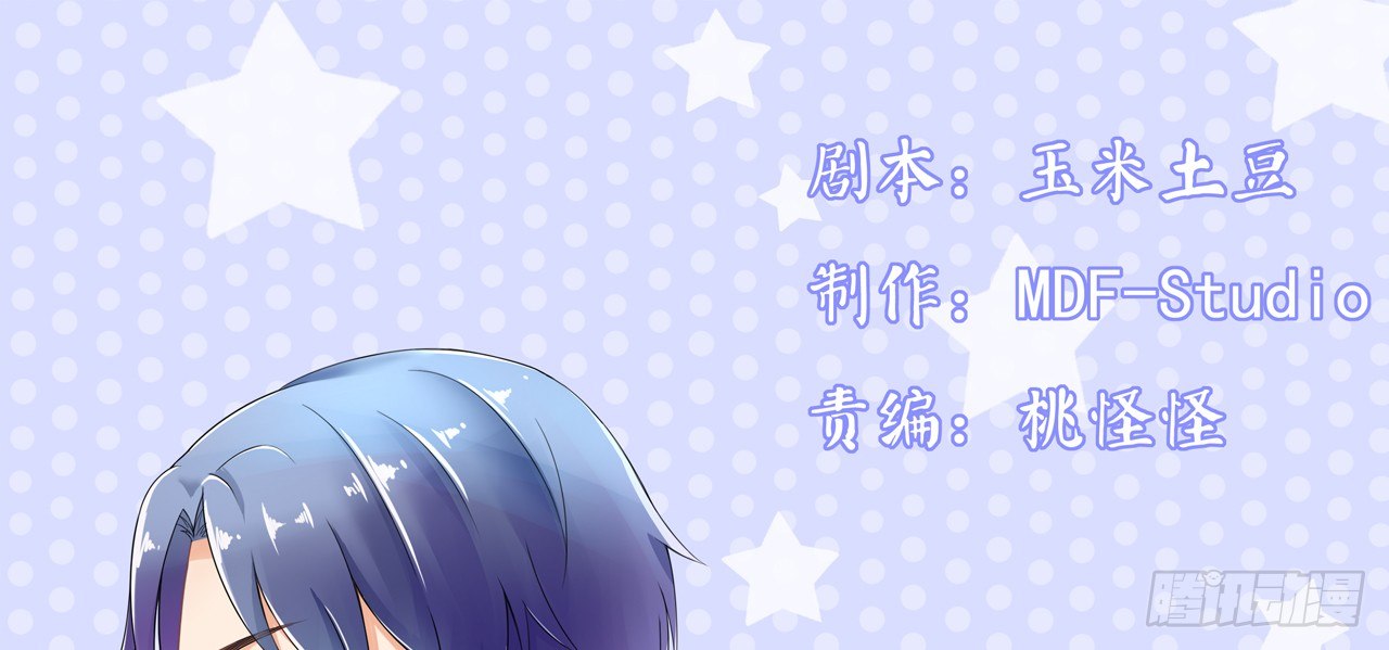 真是个有趣的女人&hellip;&hellip;(1/2)-第16话