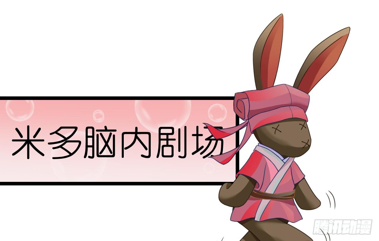 真是个有趣的女人&hellip;&hellip;(1/2)-第16话