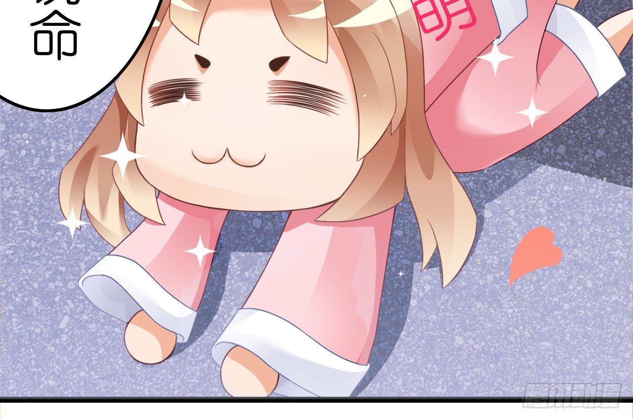 真是个有趣的女人&hellip;&hellip;(1/2)-第16话