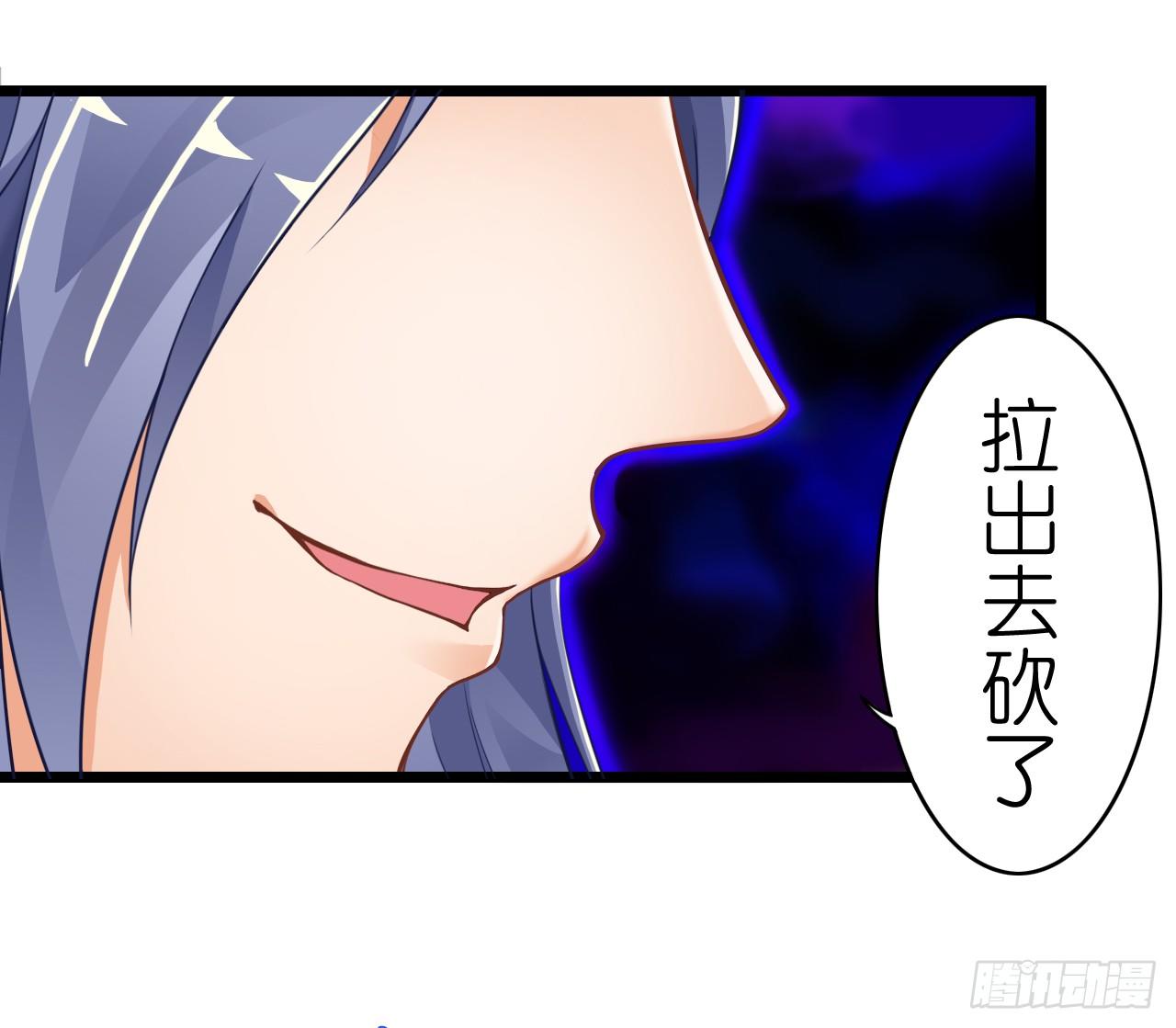 真是个有趣的女人&hellip;&hellip;(1/2)-第16话