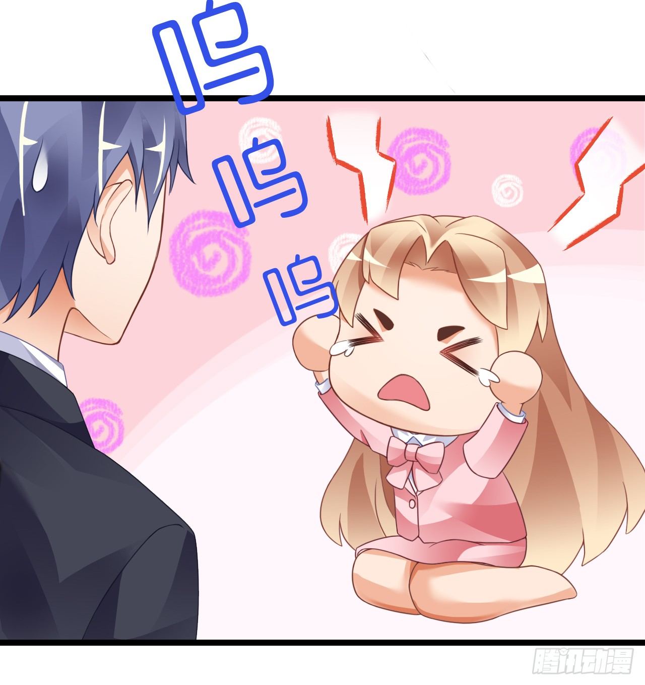 真是个有趣的女人&hellip;&hellip;(1/2)-第16话