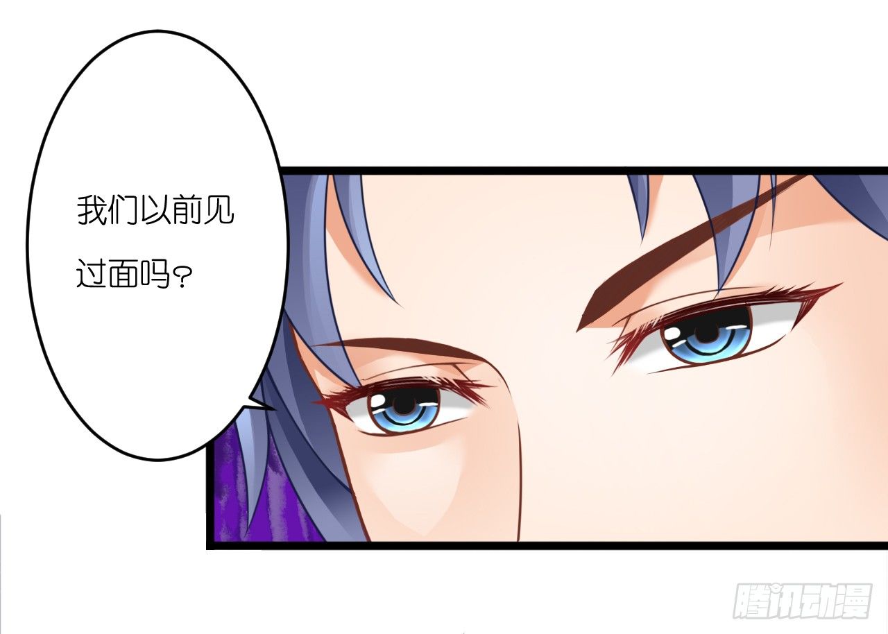 真是个有趣的女人&hellip;&hellip;(1/2)-第16话