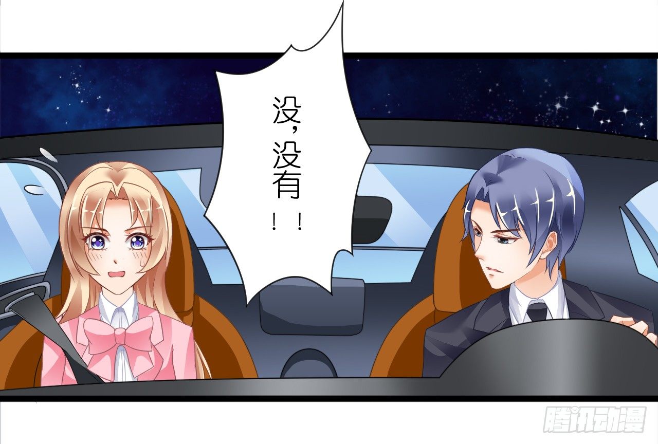 真是个有趣的女人&hellip;&hellip;(1/2)-第16话