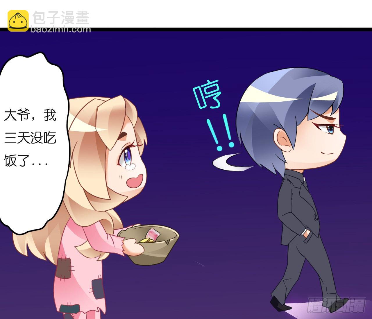 真是个有趣的女人&hellip;&hellip;(1/2)-第16话