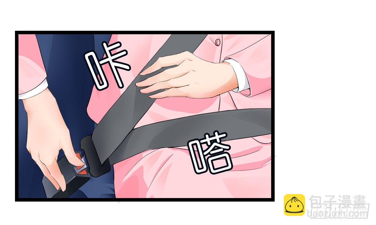 真是个有趣的女人&hellip;&hellip;(1/2)-第16话