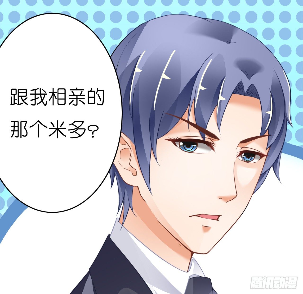 真是个有趣的女人&hellip;&hellip;(1/2)-第16话