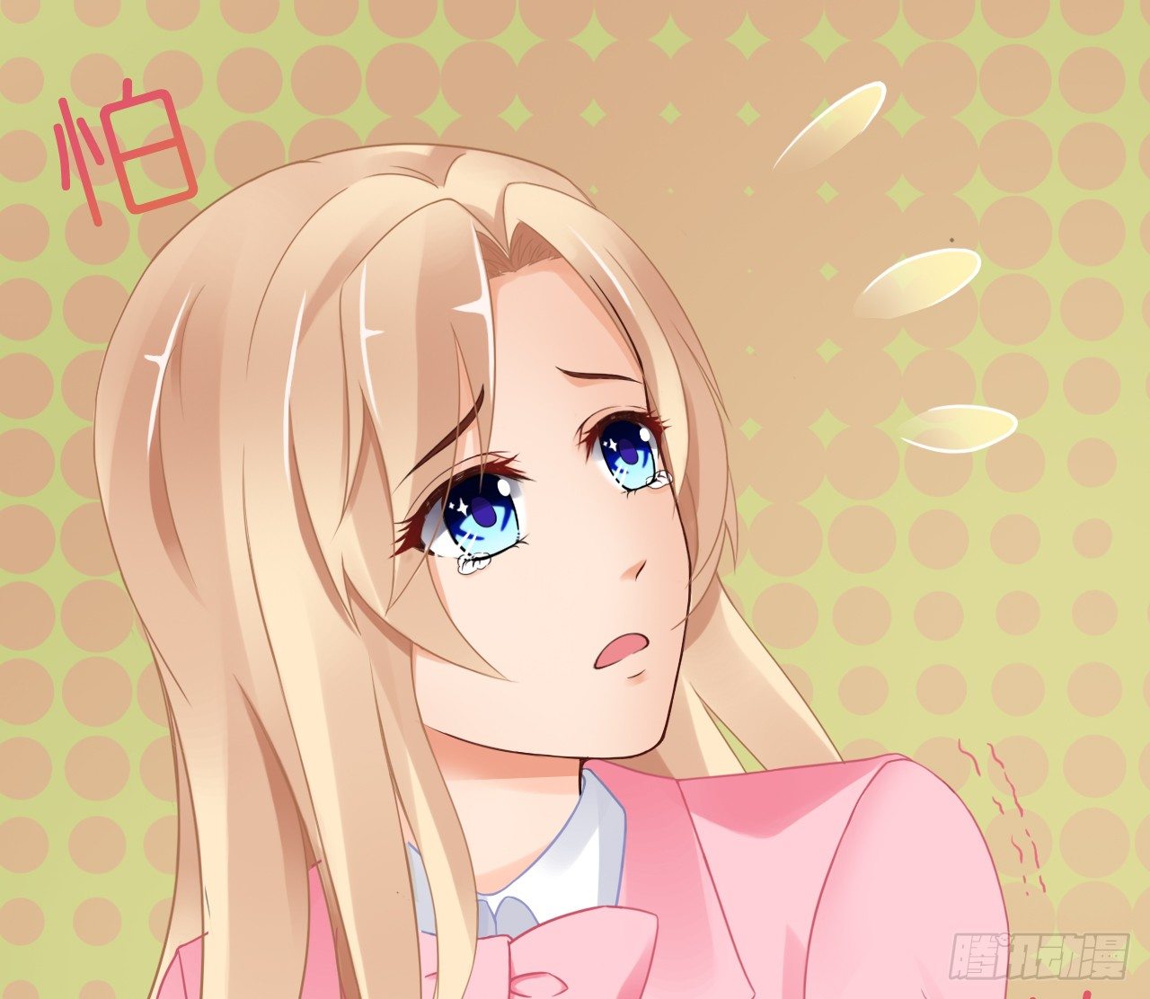 真是个有趣的女人&hellip;&hellip;(1/2)-第16话