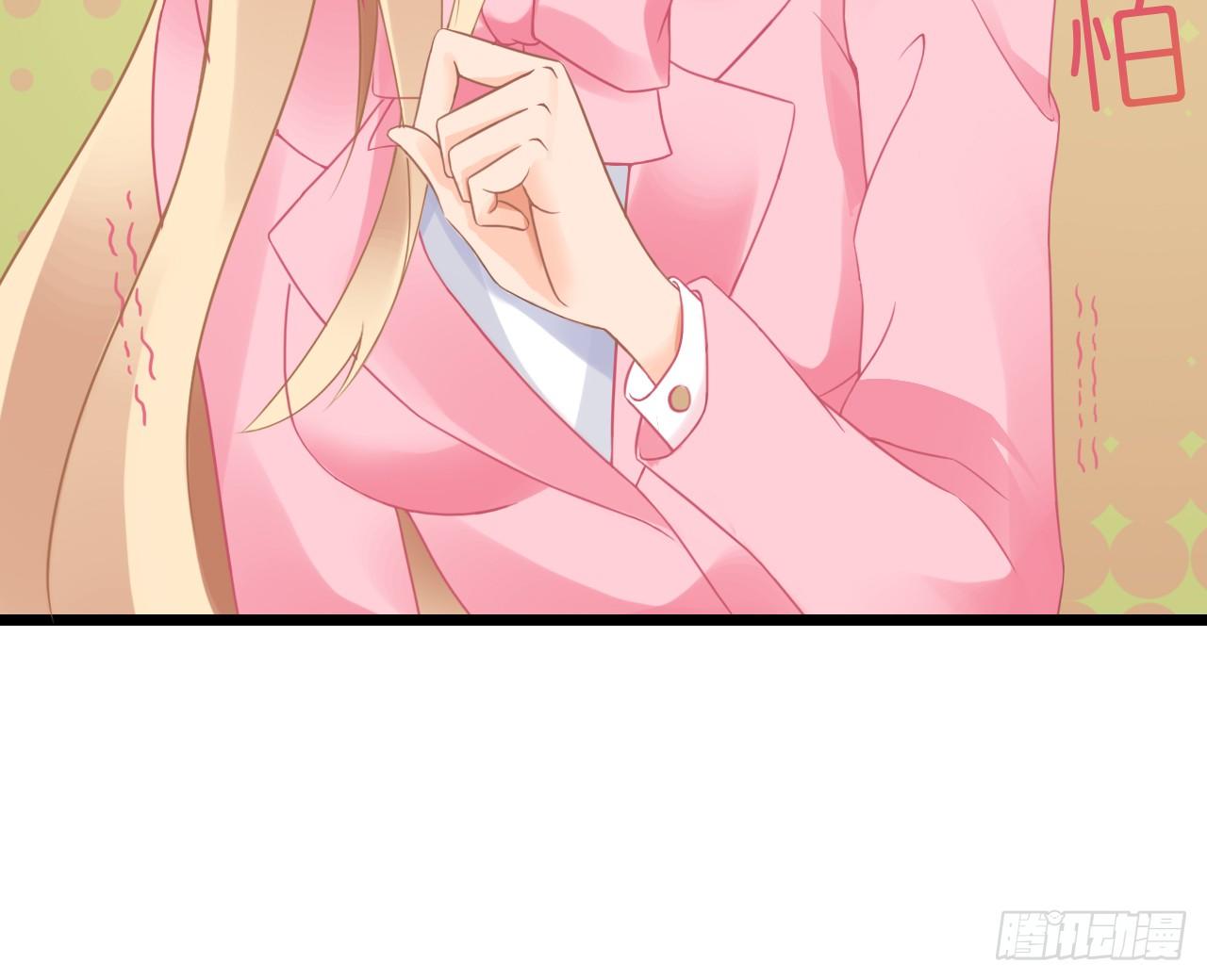 真是个有趣的女人&hellip;&hellip;(1/2)-第16话