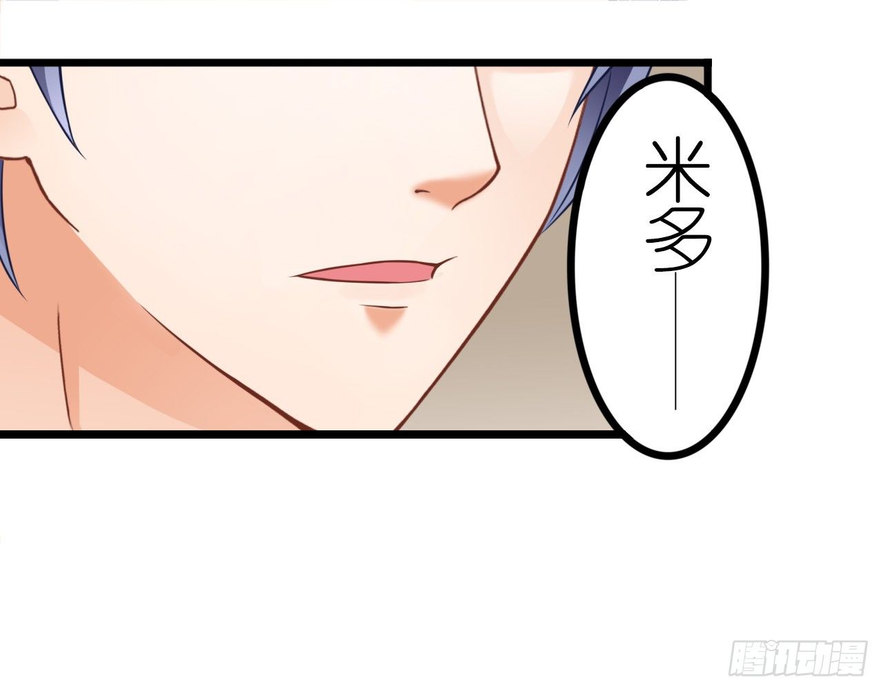 有你陪着我就好&hellip;(1/2)-第18话