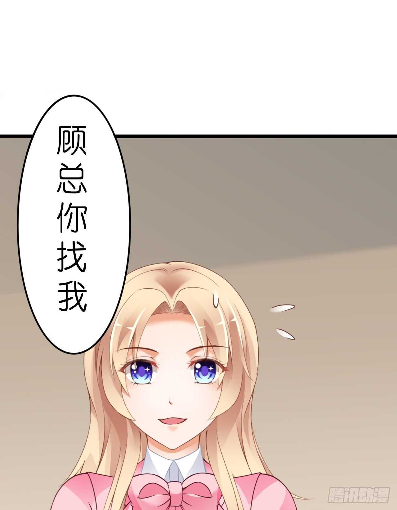 有你陪着我就好&hellip;(1/2)-第18话