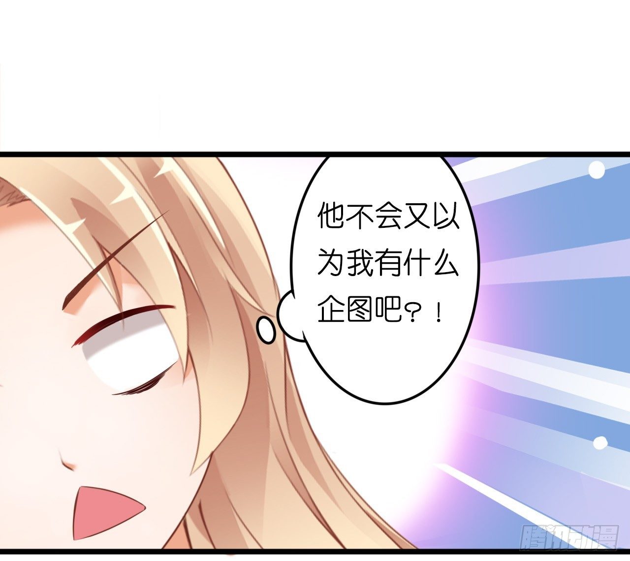 有你陪着我就好&hellip;(1/2)-第18话
