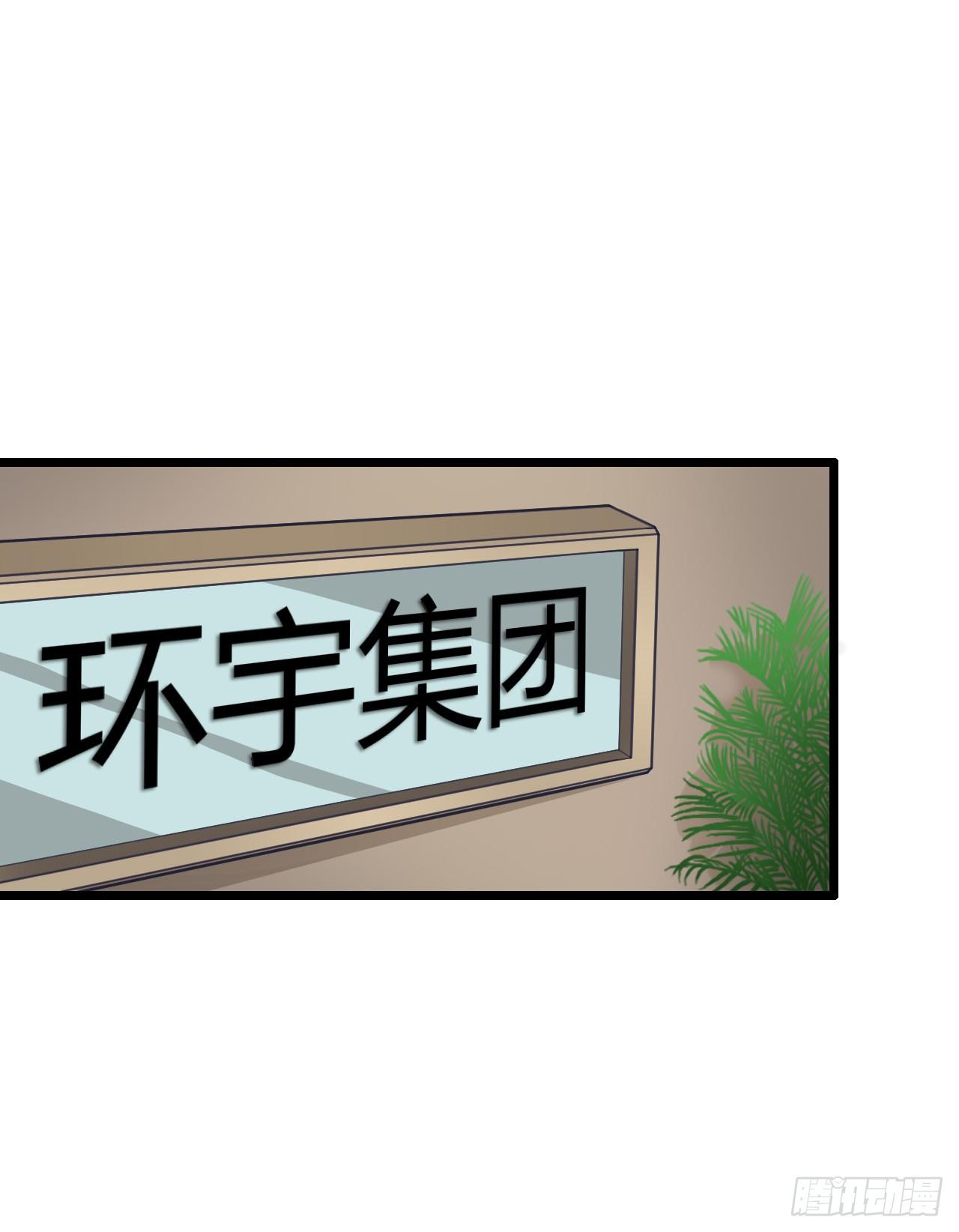 有你陪着我就好&hellip;(1/2)-第18话