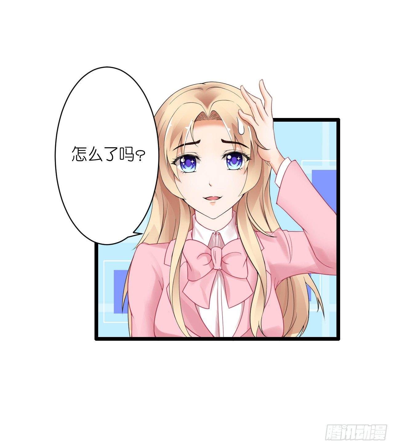 有你陪着我就好&hellip;(1/2)-第18话