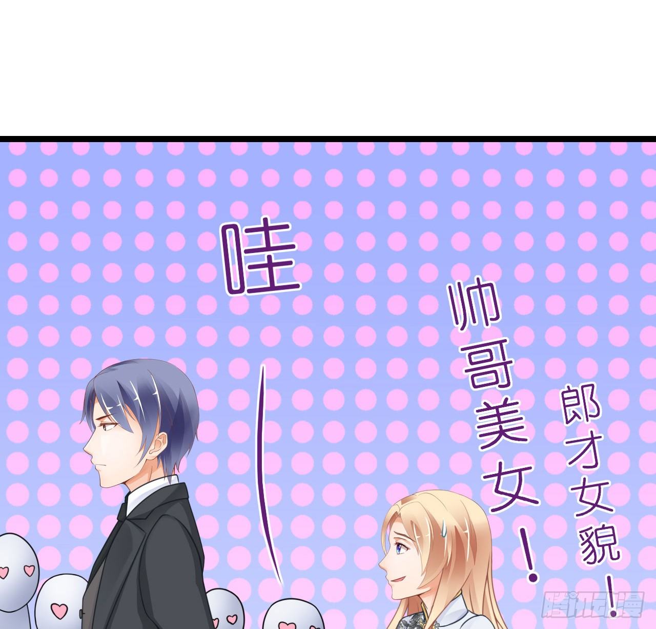我现在就要和你分手！(1/3)-第20话