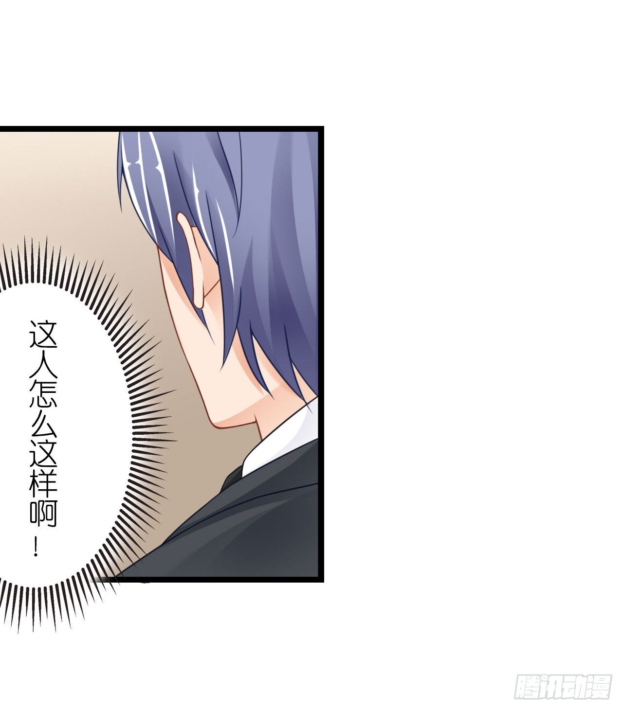我现在就要和你分手！(1/3)-第20话