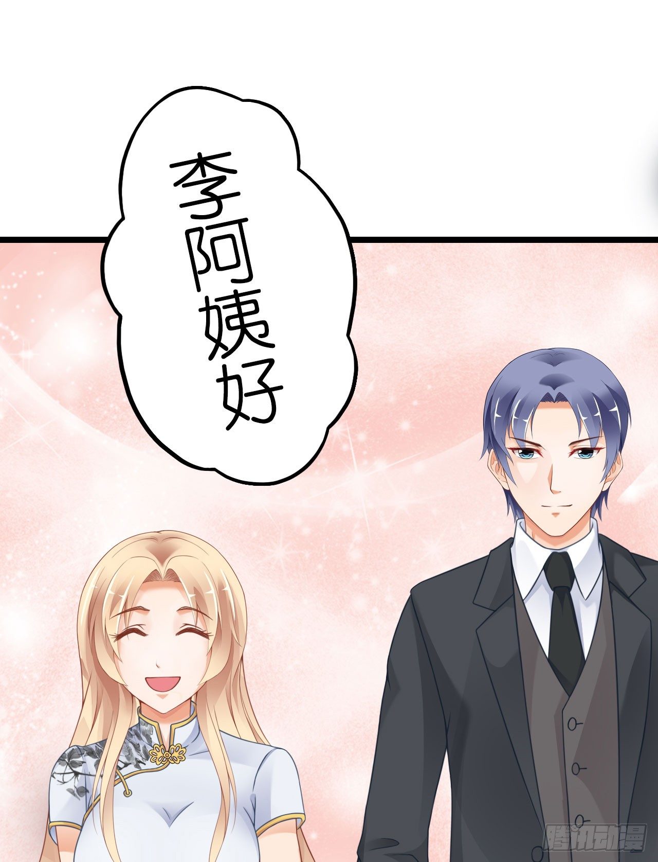 我现在就要和你分手！(1/3)-第20话