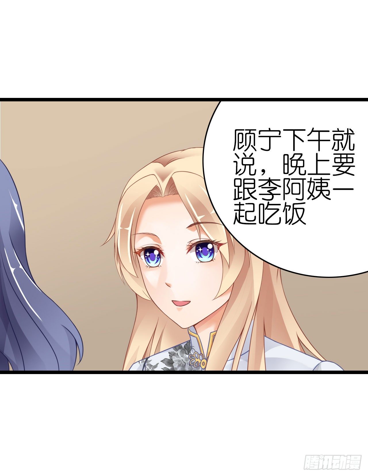 我现在就要和你分手！(1/3)-第20话