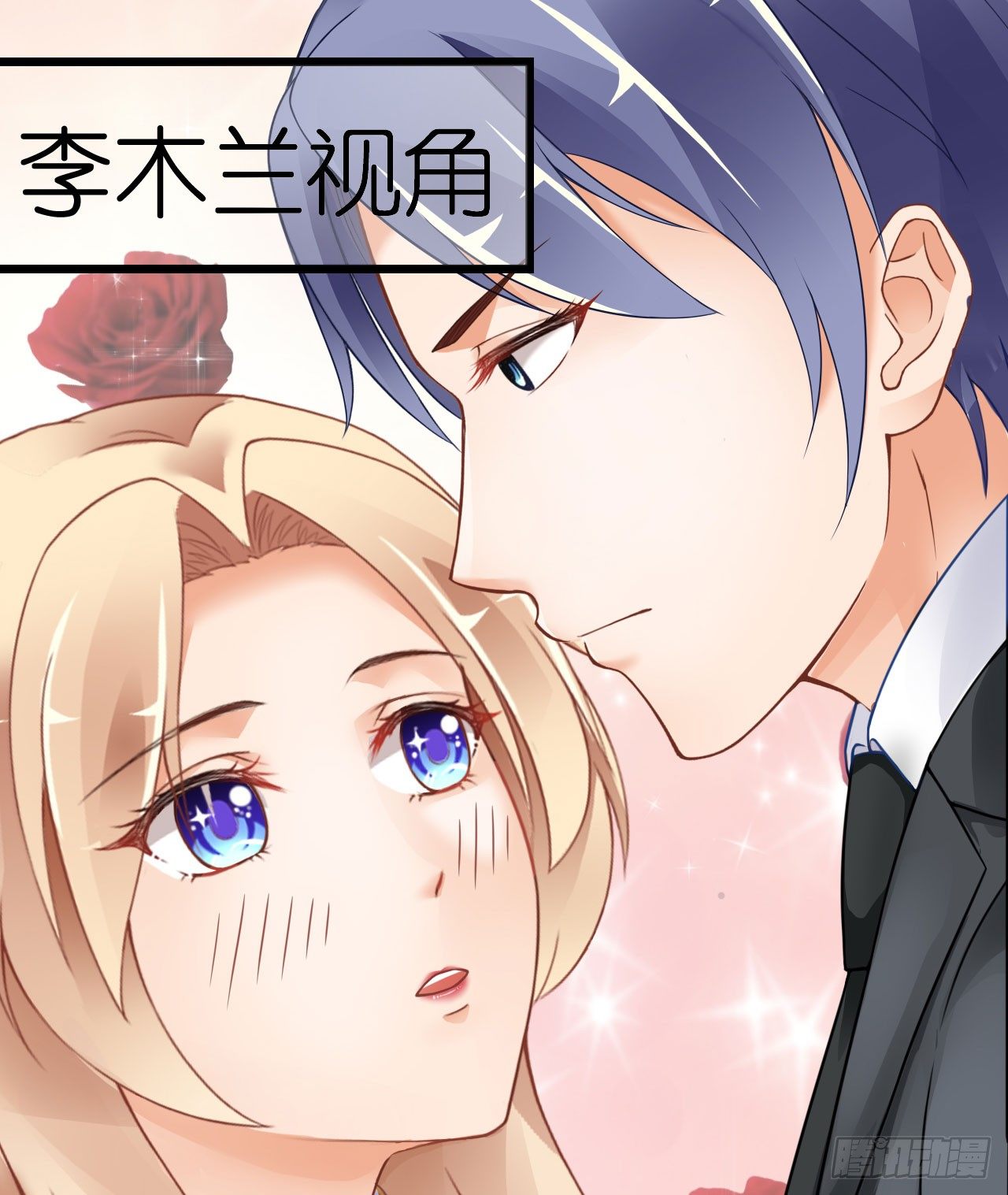 我现在就要和你分手！(1/3)-第20话