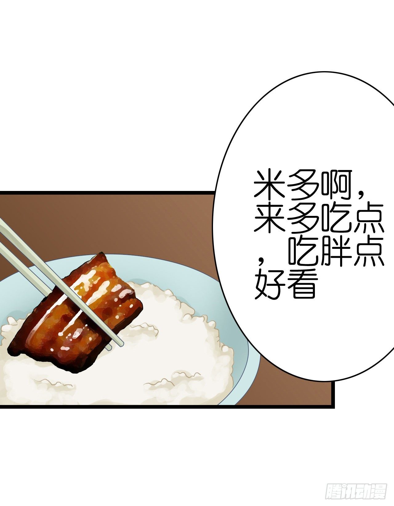 我现在就要和你分手！(1/3)-第20话