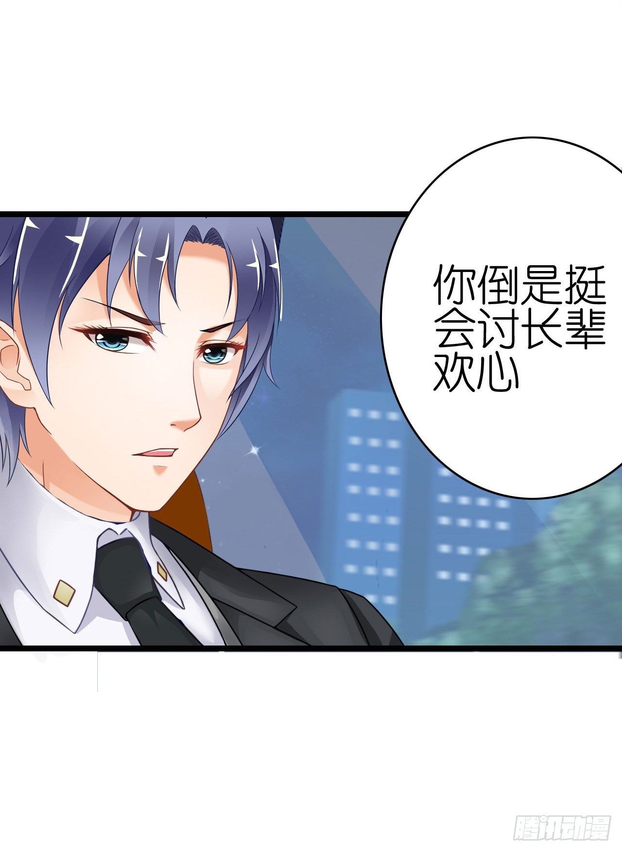 我现在就要和你分手！(1/3)-第20话