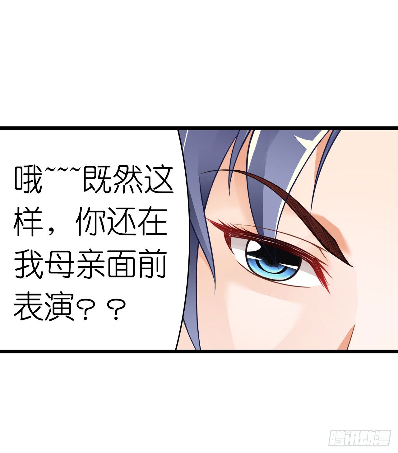 我现在就要和你分手！(1/3)-第20话