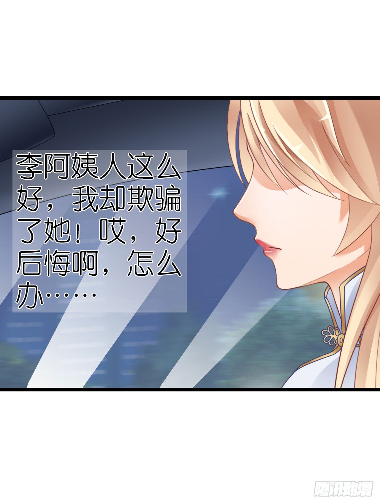 我现在就要和你分手！(1/3)-第20话