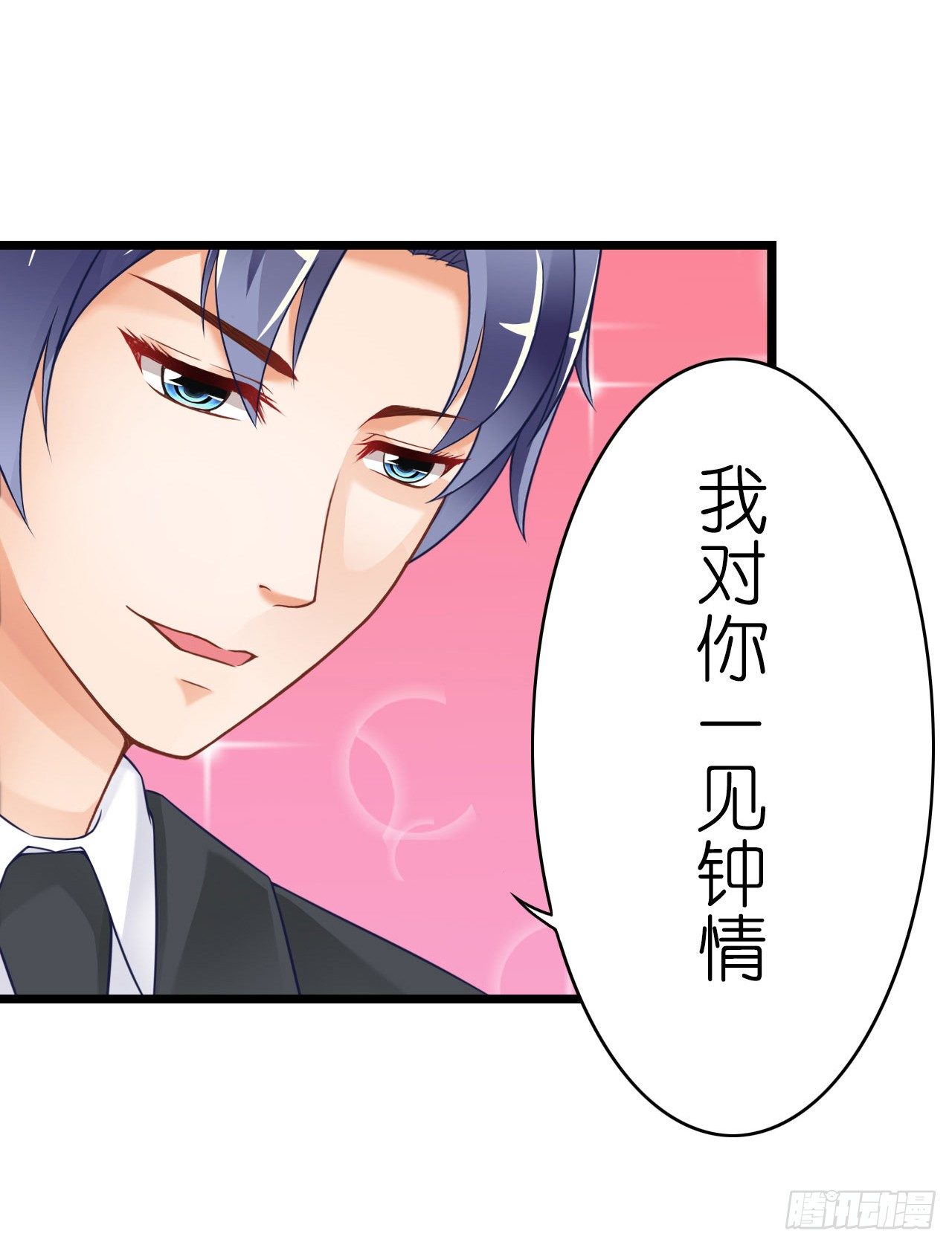我现在就要和你分手！(1/3)-第20话