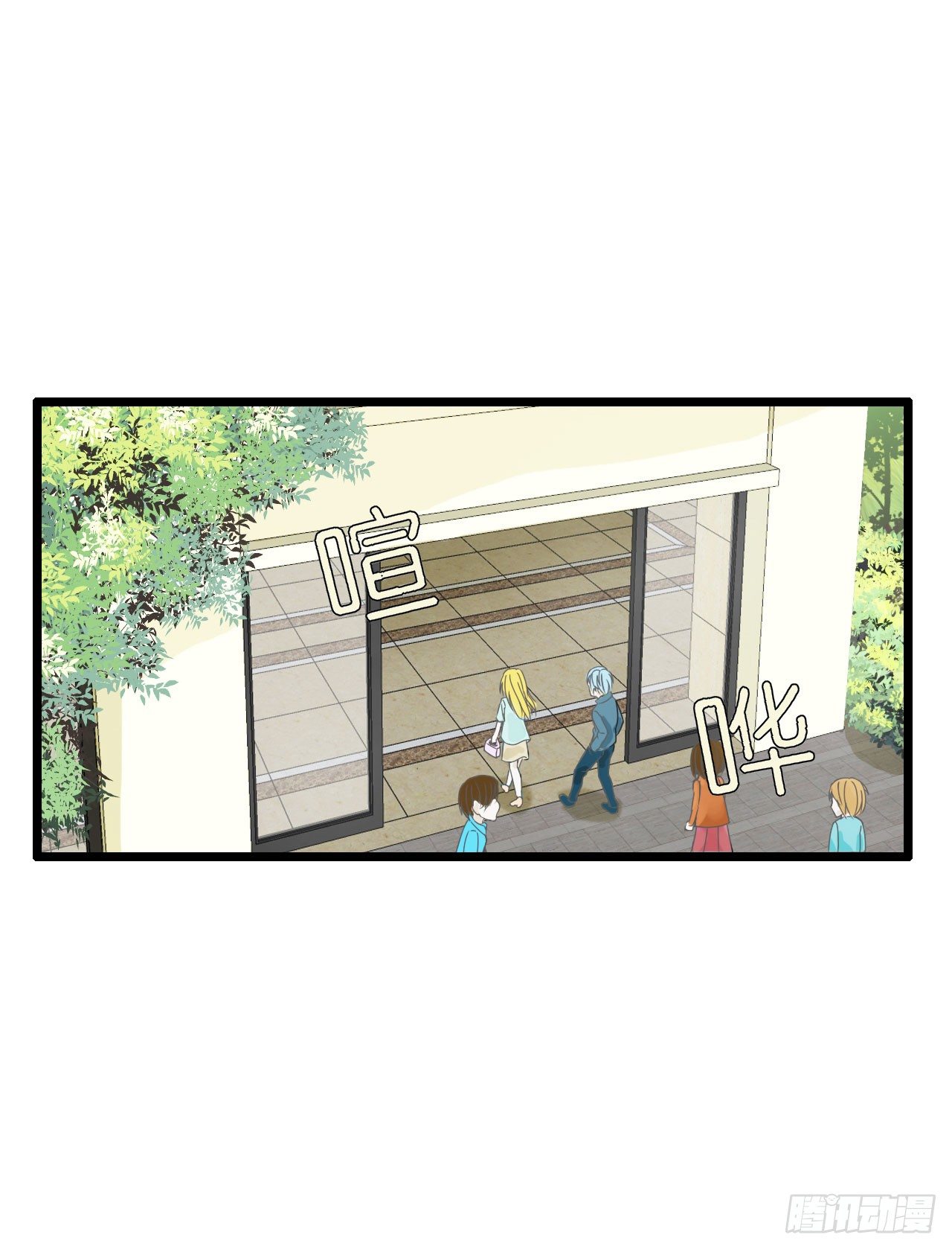 你是故意想推开我？(1/2)-第22话