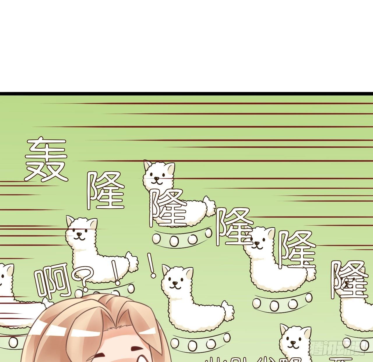 你是故意想推开我？(1/2)-第22话
