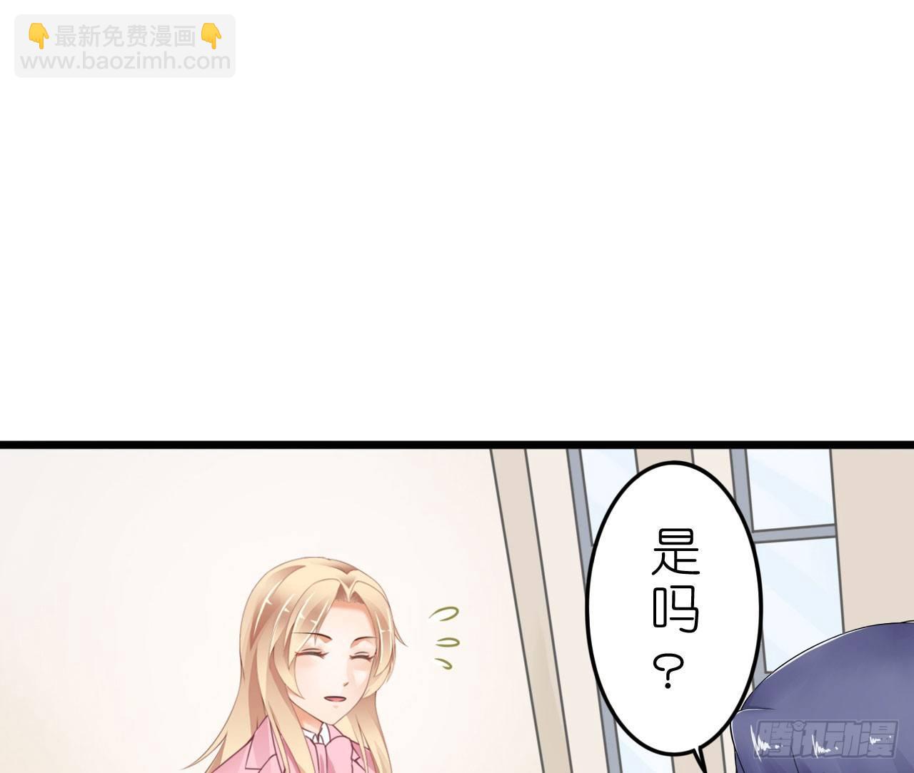 你是故意想推开我？(1/2)-第22话