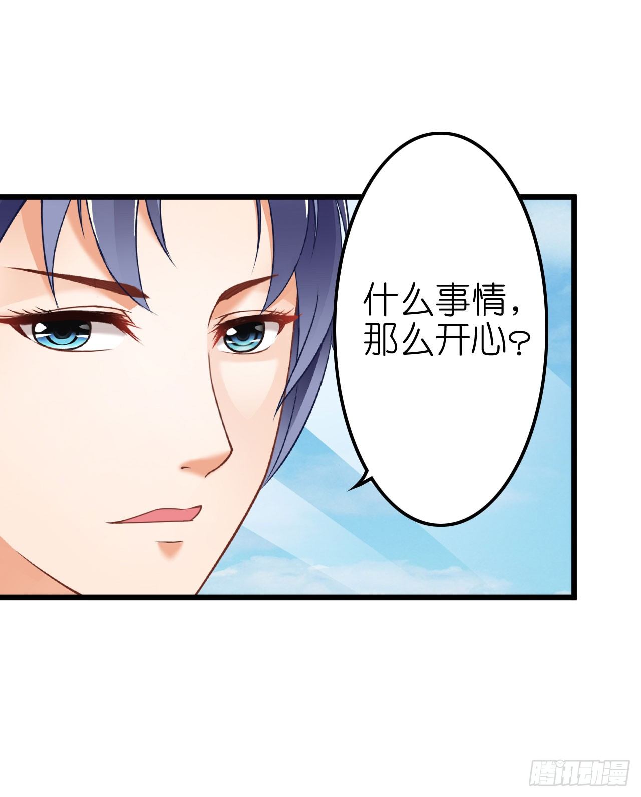 你想要更多也可以~(1/2)-第24话