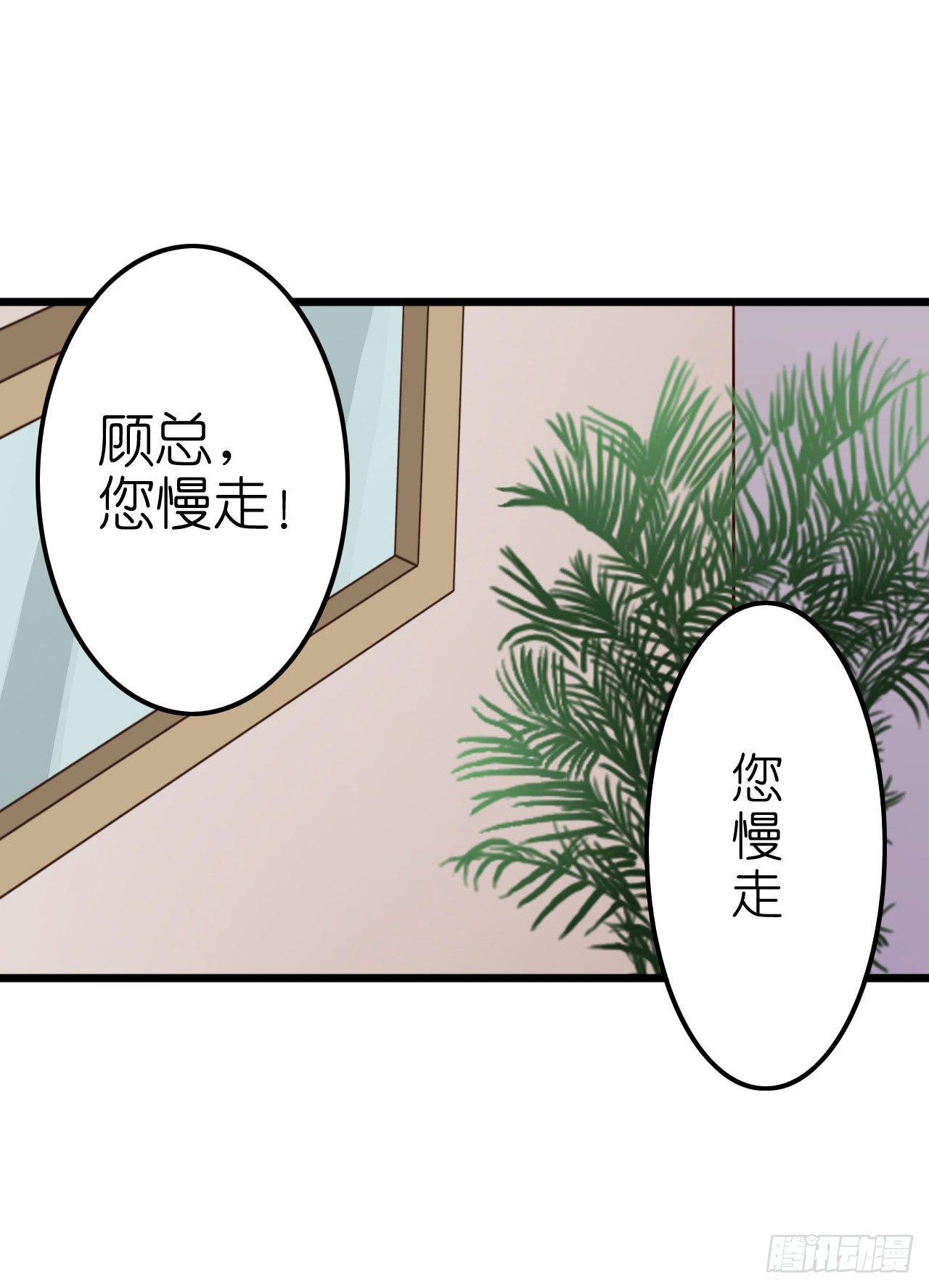 你想要更多也可以~(1/2)-第24话