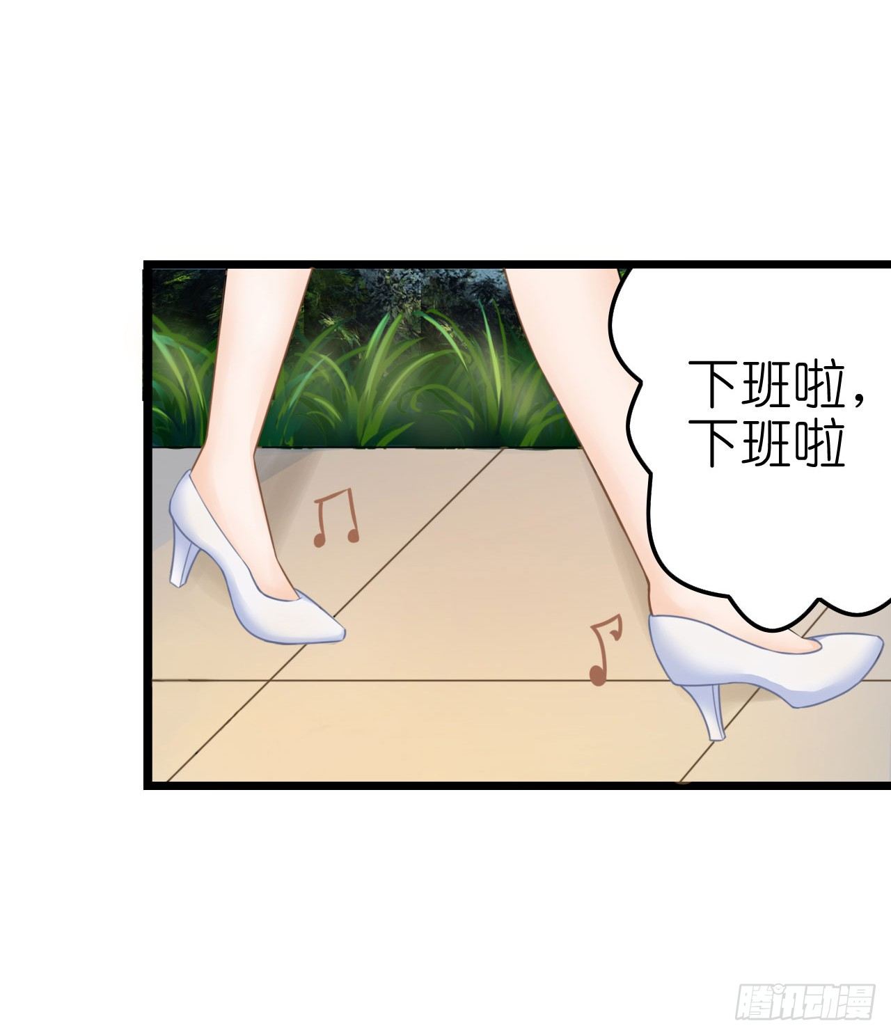 你想要更多也可以~(1/2)-第24话