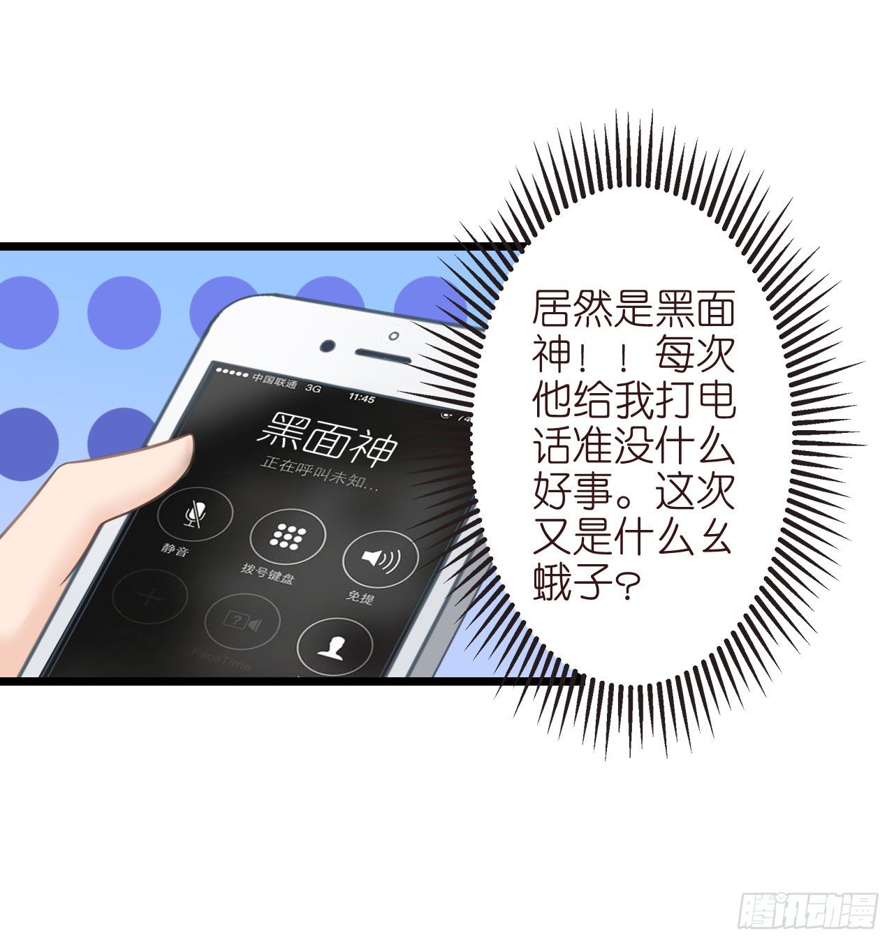你想要更多也可以~(1/2)-第24话