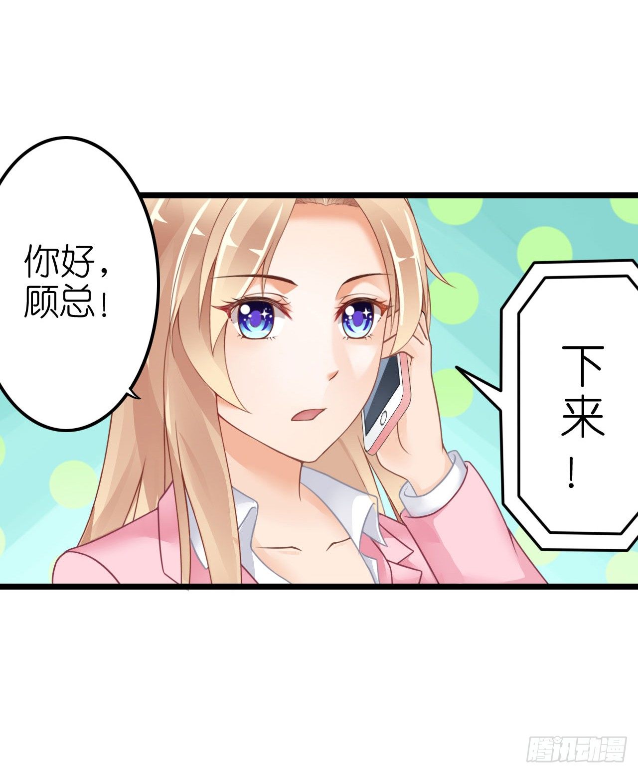 你想要更多也可以~(1/2)-第24话
