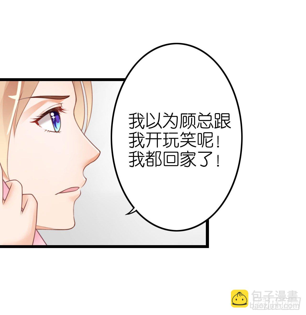 你想要更多也可以~(1/2)-第24话