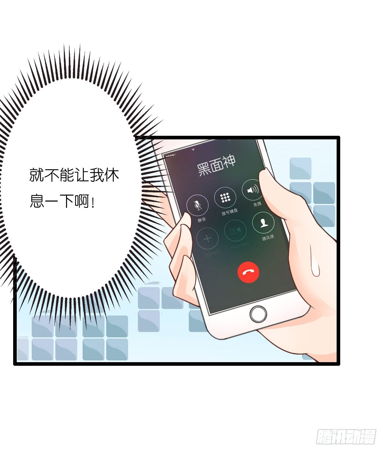 你想要更多也可以~(1/2)-第24话