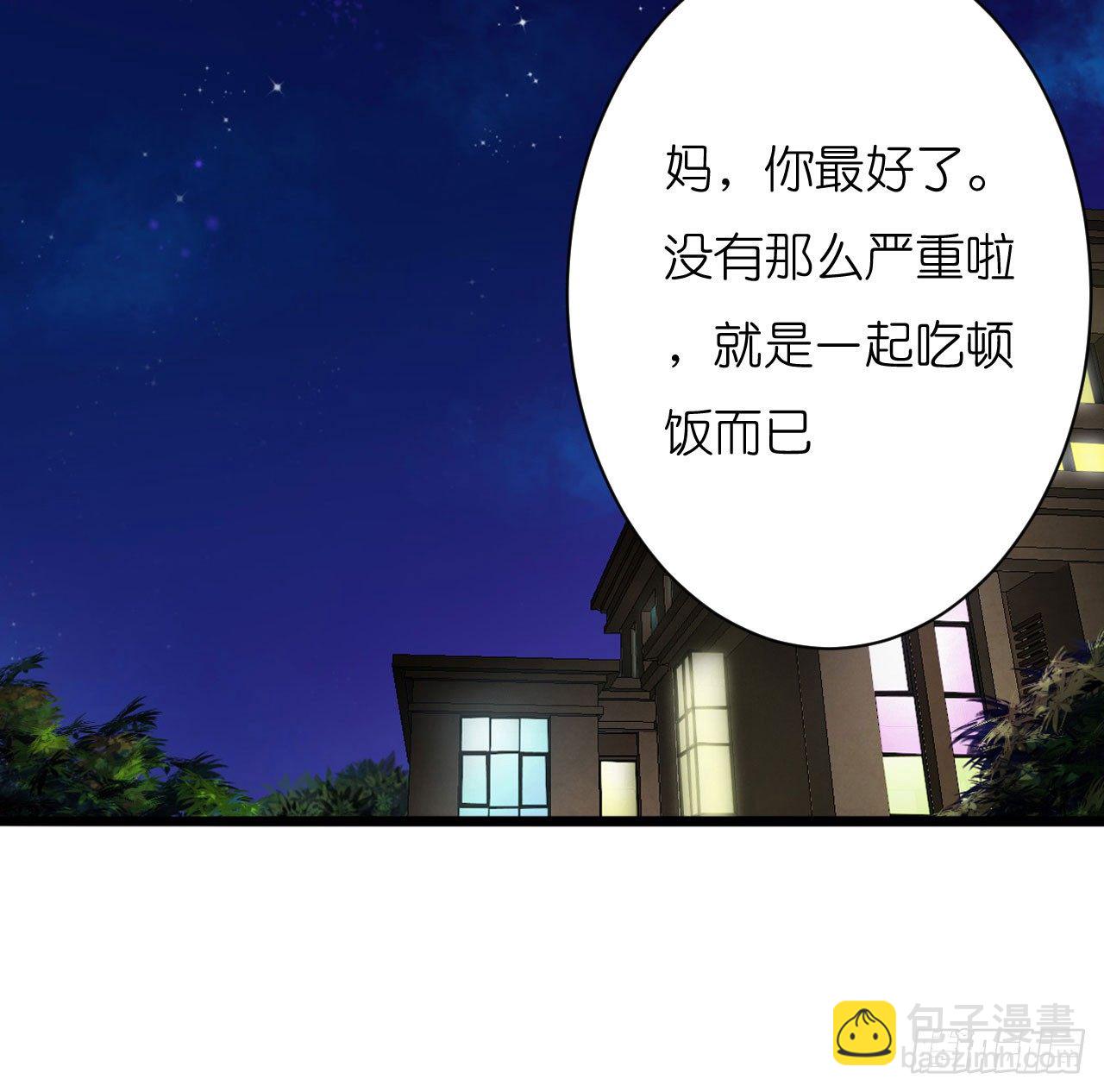 你想要更多也可以~(1/2)-第24话