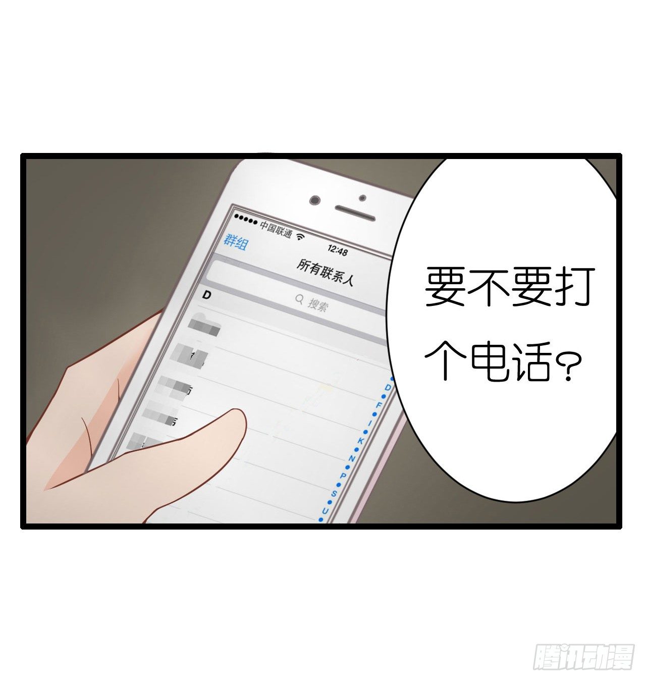 你想要更多也可以~(1/2)-第24话