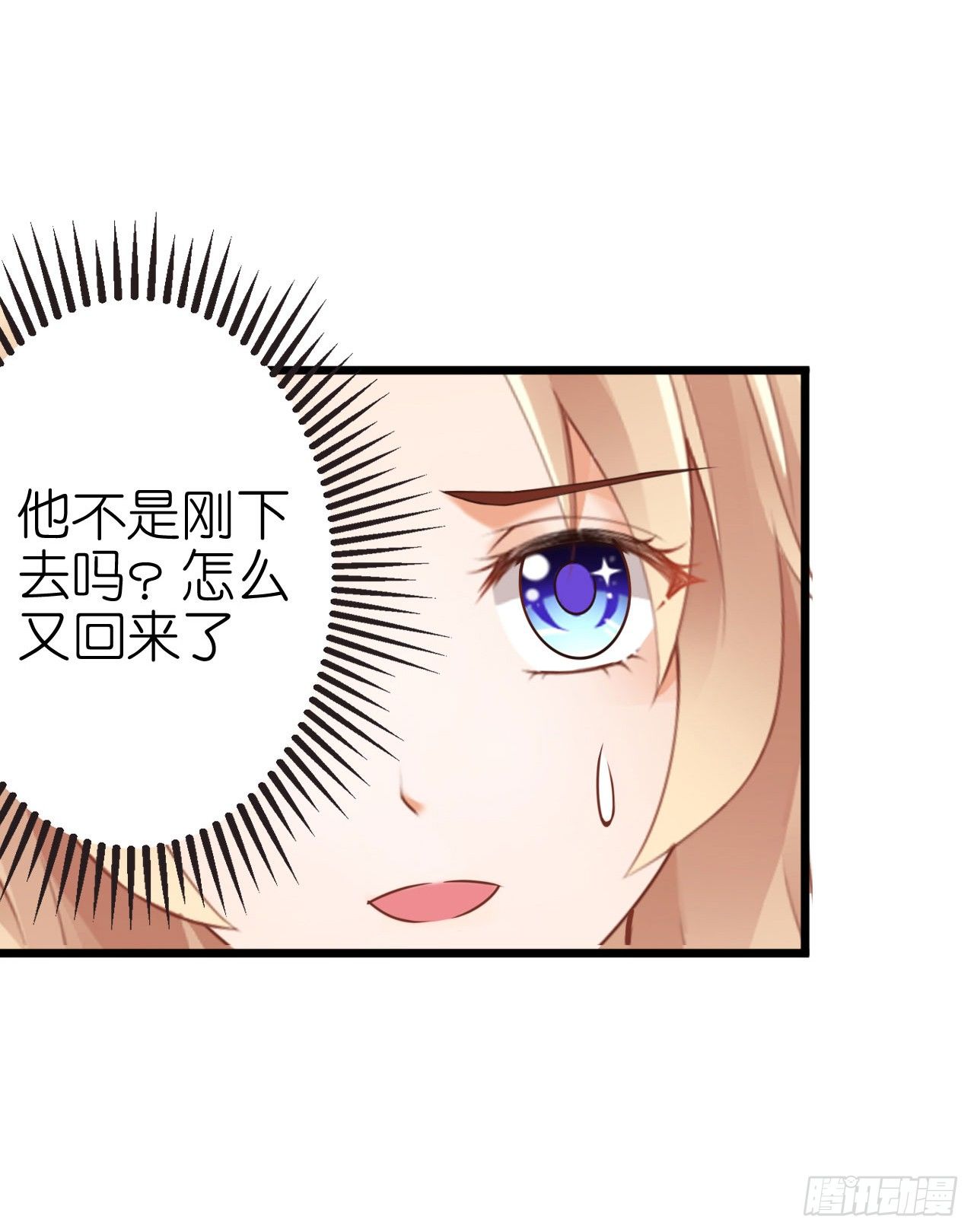 你想要更多也可以~(1/2)-第24话