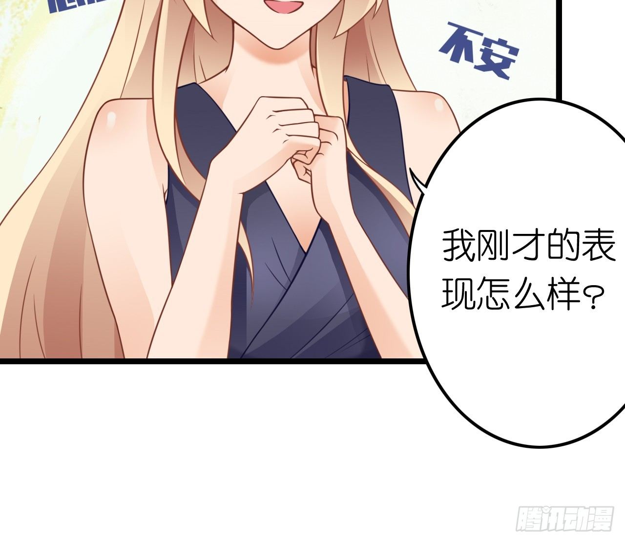 其人之道还其人之身？(1/2)-第26话