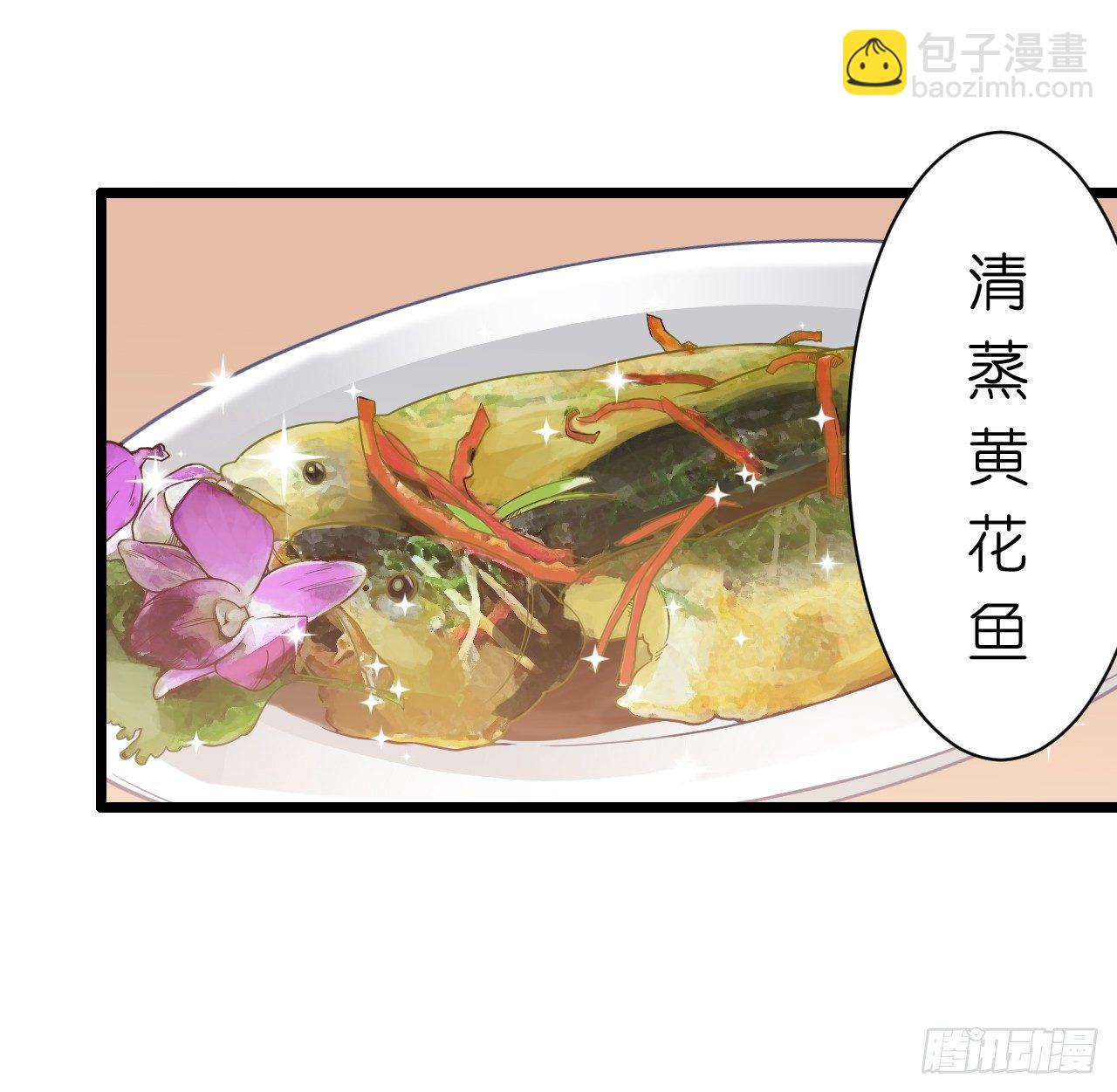 其人之道还其人之身？(1/2)-第26话