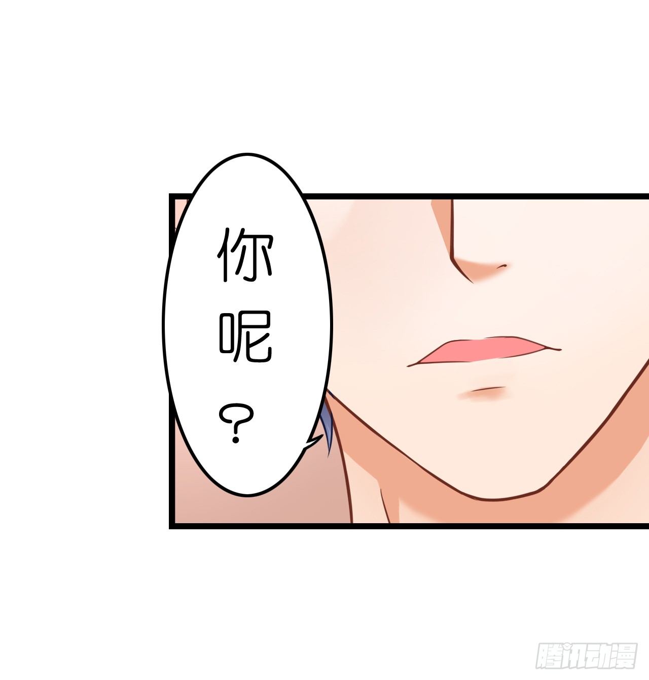 其人之道还其人之身？(1/2)-第26话
