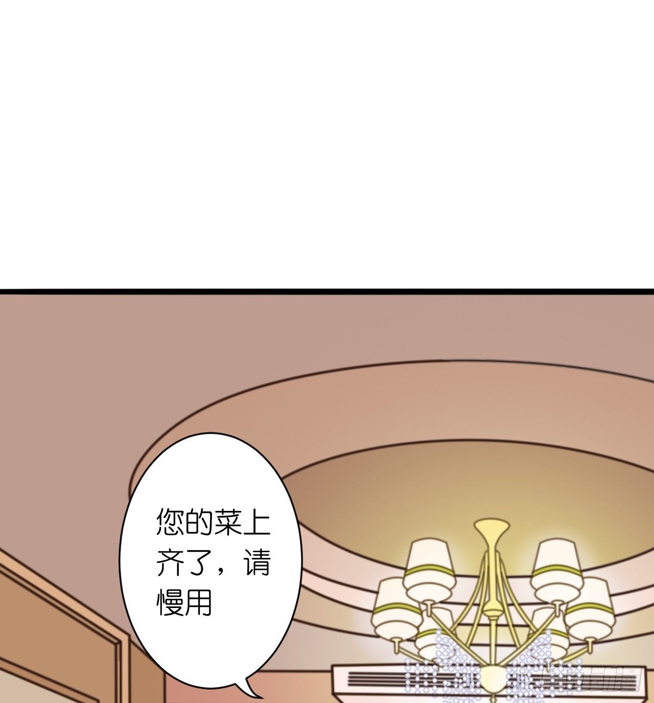 其人之道还其人之身？(1/2)-第26话