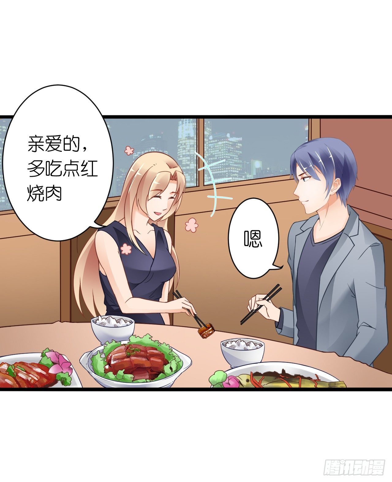 其人之道还其人之身？(1/2)-第26话