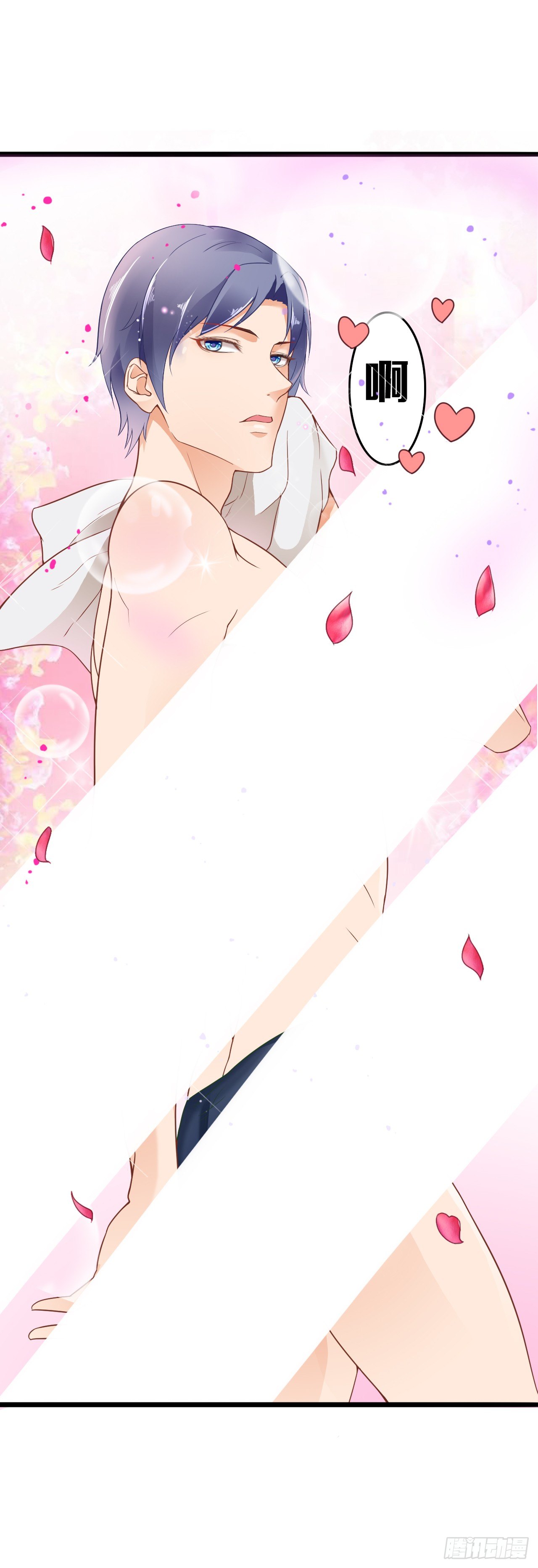 说好的霸道总裁竟然是个gay!(1/2)-第30话